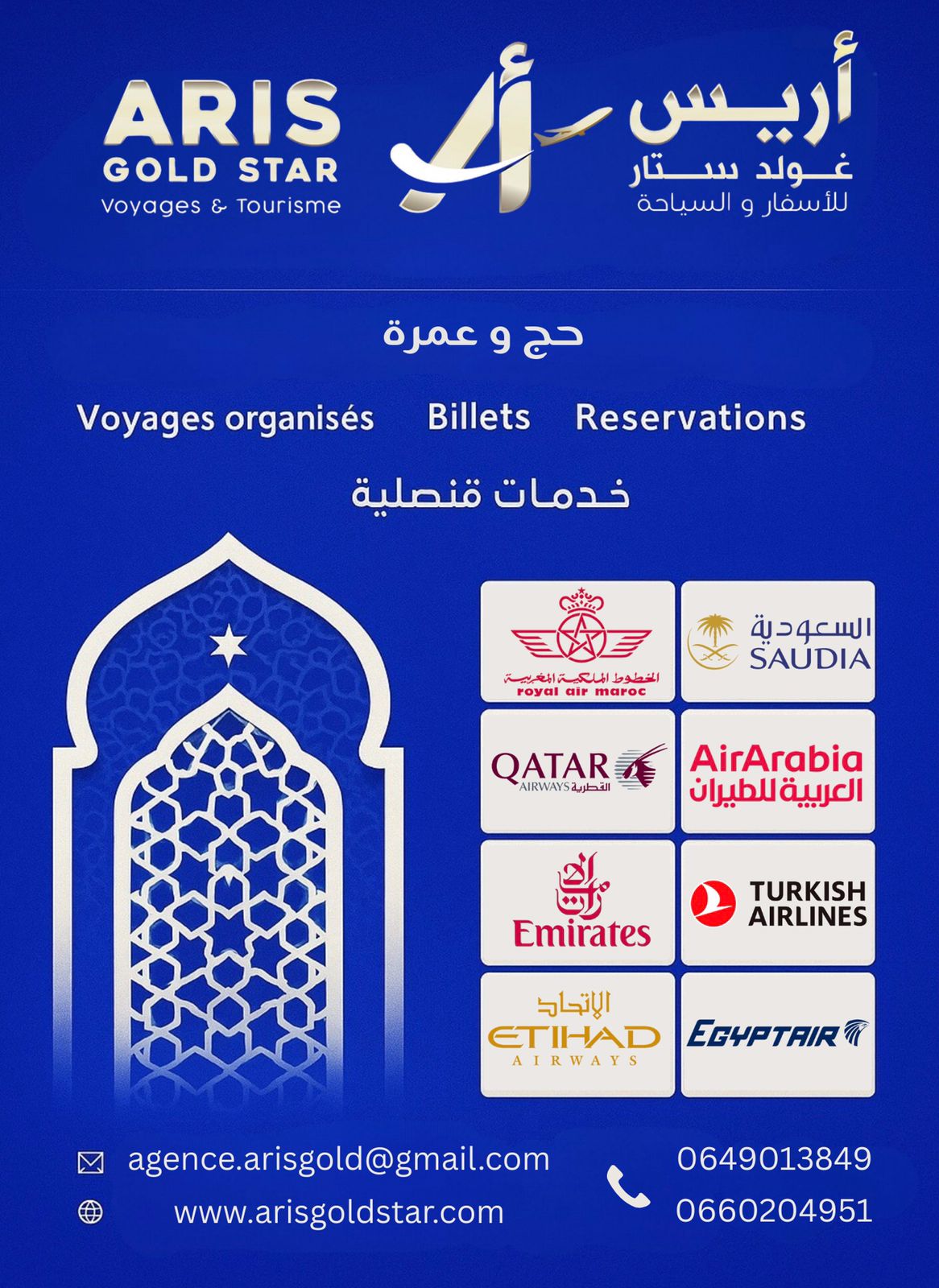 Travel Services